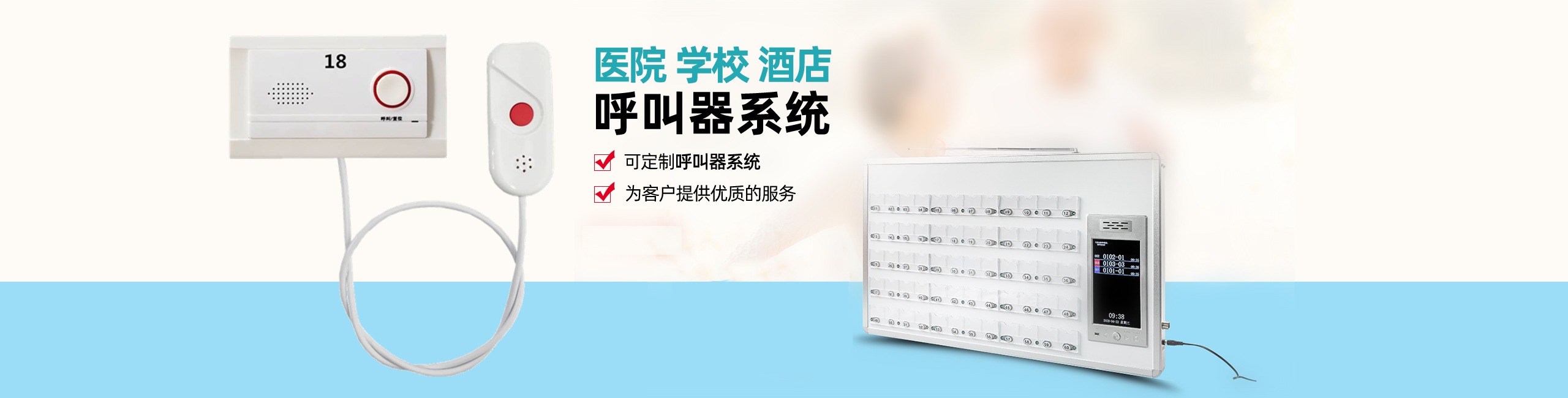 重慶有線信息化系統